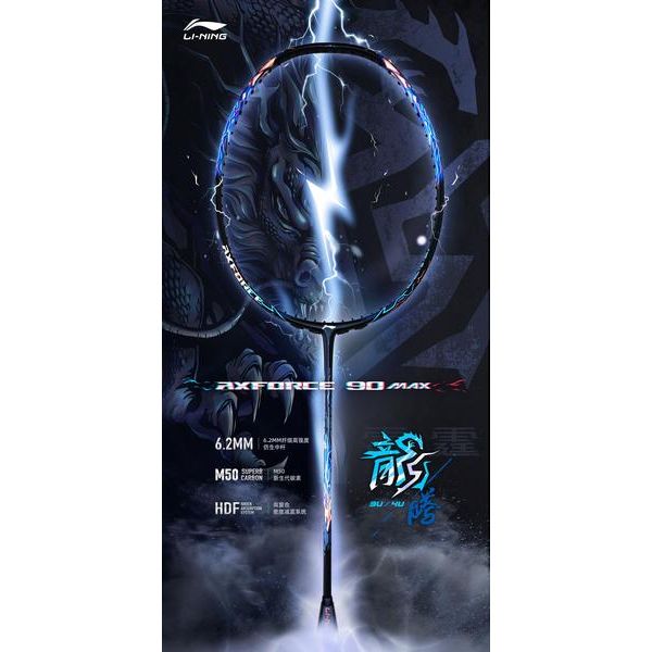 Li-Ning Axforce 90 Dragon Badminton Racket [Frame Only] - Blue
